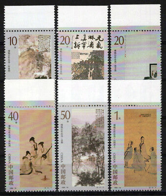 China PRC 2519-2524 MNH Paintings Landscapes Women Music Zayix Stamps 1224S0066