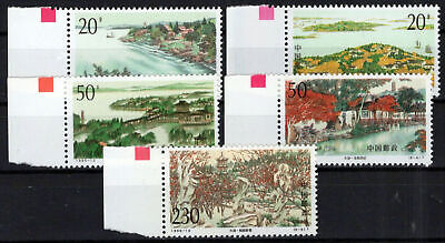 China PRC 2581-2585 MNH Lake Scenes Landscapes Nature Zayix Stamps 1224S0068