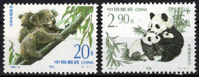 China PRC 2597-2598 MNH Animals Pandas Koalas Zayix Stamps 1224S0072