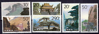 China PRC 2614-2619 MNH Mountains Architecture Trees Zayix Stamps 1224S0075M