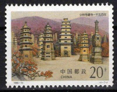 China PRC 2590 MNH Architecture Pagoda Forest Zayix Stamps 1224S0078M