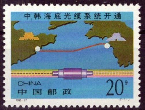 China PRC 2647 MNH Maps Communications Fiber Optic Cable ZAYIX 1224S0080M