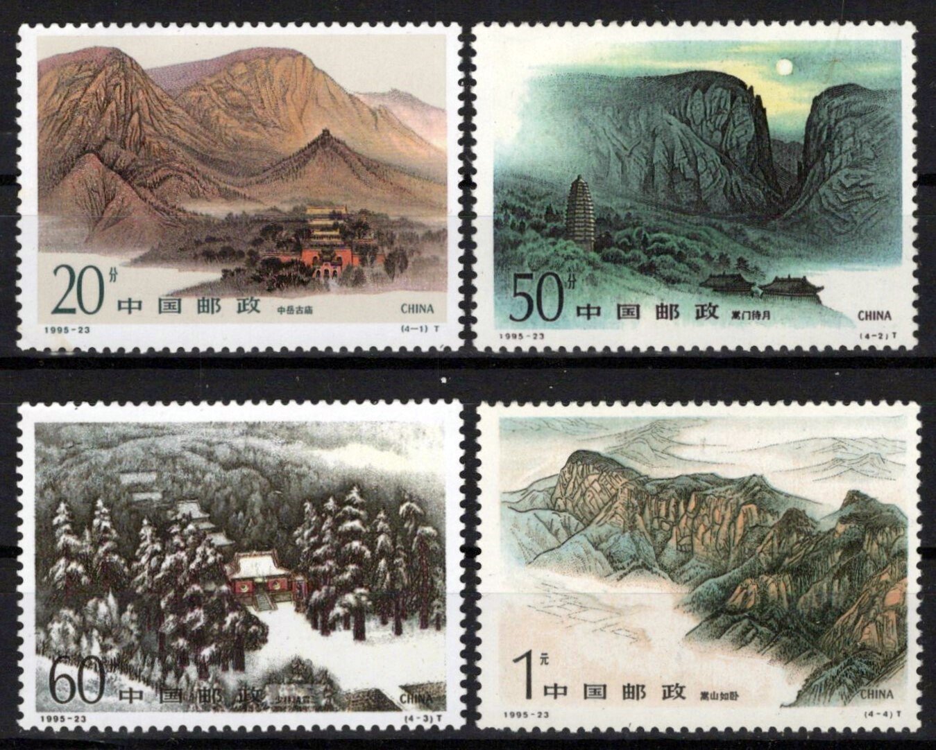 China PRC 2628-2631 MNH Mountains Architecture ZAYIX 1224S0081