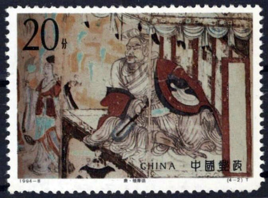 China PRC 2506 MNH Vimalakirti Wall Paintings ZAYIX 1224S0085M