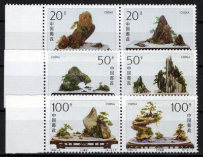China PRC 2666a-2670a MNH Pairs Potted Landscapes Trees Zayix Stamps 1224S0089