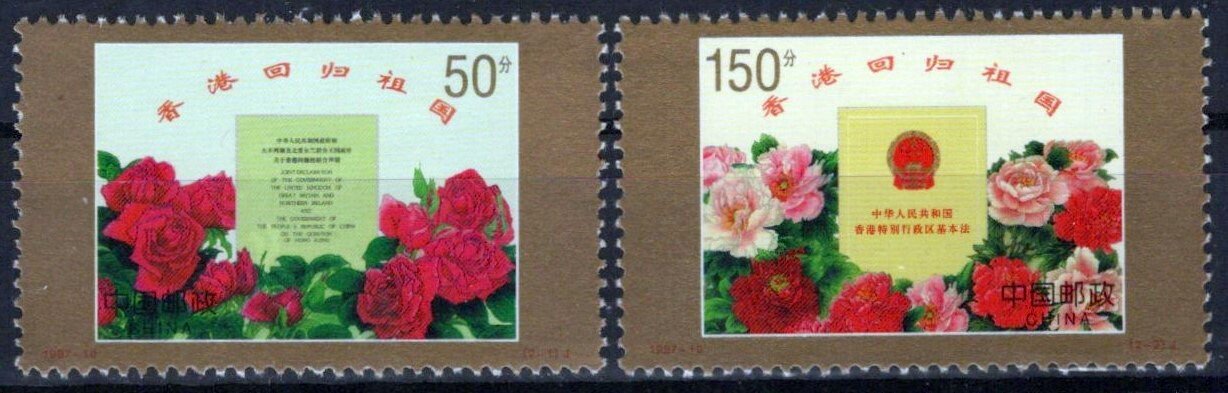 China PRC 2774A-2774B MNH Roses Flowers Plants ZAYIX 1224S0093