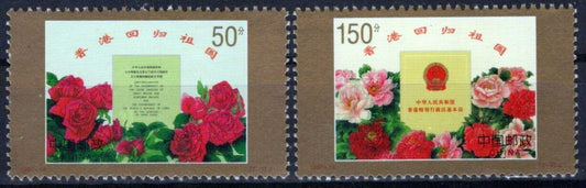 China PRC 2774A-2774B MNH Roses Flowers Plants ZAYIX 1224S0093