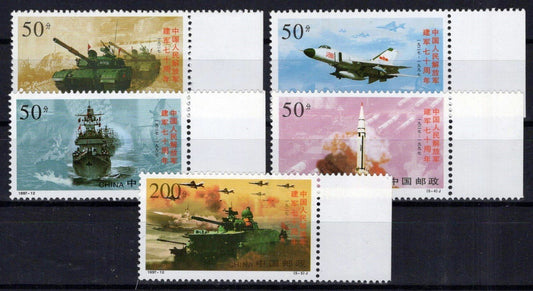 China PRC 2782-2786 MNH Military War Ships Planes ZAYIX 1224S0095