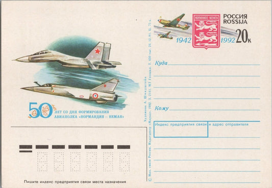 Russia / USSR Postal Card Stationery Aviation / Military Jets ZAYIX 070422SM87