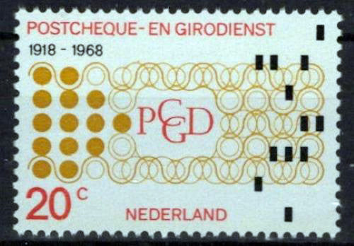 Netherlands 451 MNH Coins & Punched Card Postal Service Zayix Stamps 0225S0011M