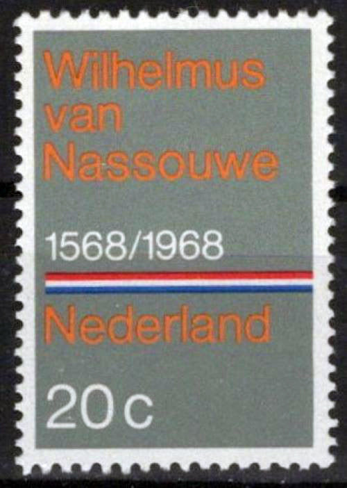 Netherlands 454 MH National Anthem Zayix Stamps 0225S0013