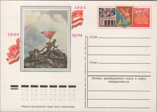 Russia / USSR Postal Card Stationery Military / Battle / Art ZAYIX 070822SM58