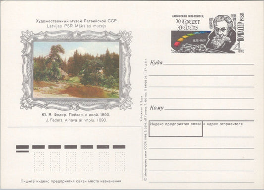 Russia / USSR Postal Card Stationery Latvian Artist J Feder ZAYIX 070422SM127