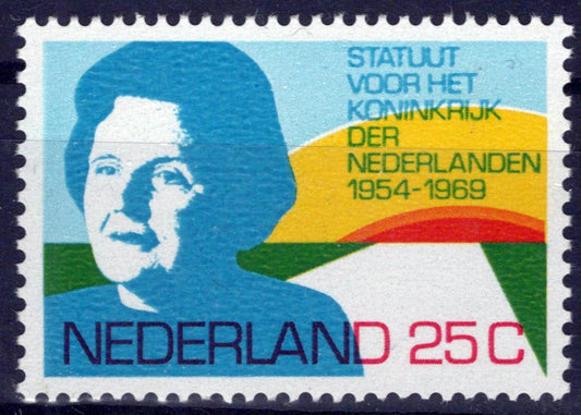 Netherlands 479 MNH Queen Juliana Rising Sun Zayix Stamps 0225S0026M