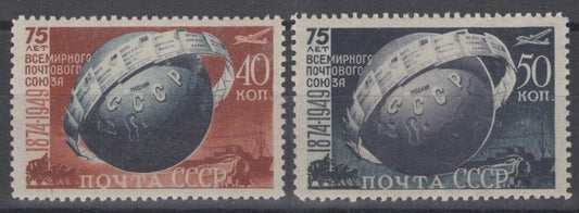 Russia 1392-1393 MNH Universal Postal Union UPU Globe ZAYIX 071022S13M