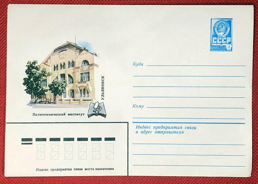 Russia Postal Stationery MNH Science 06.06.79 ZAYIX 050622-SM42