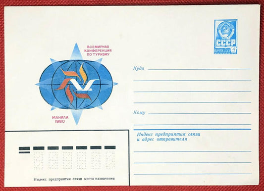 Russia Postal Stationery MNH Birds Globe 04.02.80 ZAYIX 050622-SM68