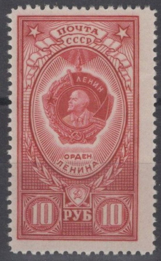 Russia 1654a MNH dull red Vladimir Lenin Soviet Leader ZAYIX 071022S14M