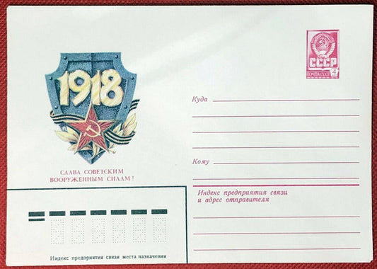 Russia Postal Stationery MNH 1918 Revolution 19.10.81 ZAYIX 050722-SM50