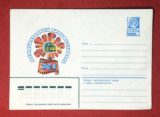 Russia Postal Stationery MNH Cinema Movies 01.06.79 ZAYIX 050622-SM16