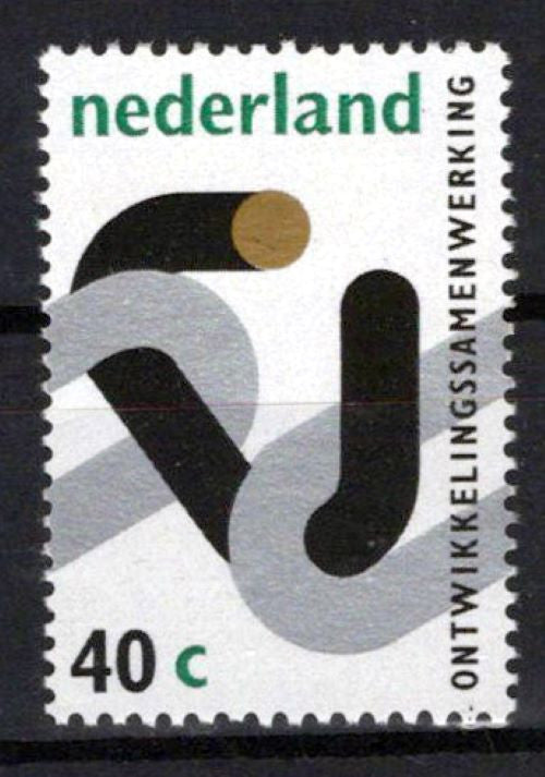 Netherlands 511 MNH Chain Links Development Corporation Zayix Stamps 0225S0043M
