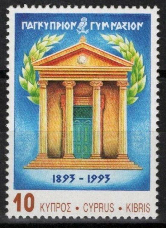 Cyprus 810 MNH Pancyprian Gymnasium Architecture ZAYIX 090222S99