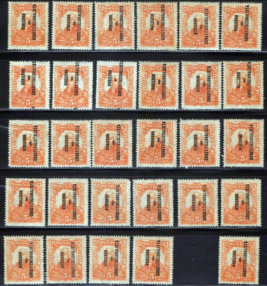 Mexico 427 MNH/MH 5c Miguel Hidalgo Overprint Varieites Study ZAYIX 073123SM48