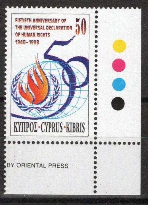 Cyprus 925 MNH Universal Declaration of Human Rights ZAYIX 090222S134