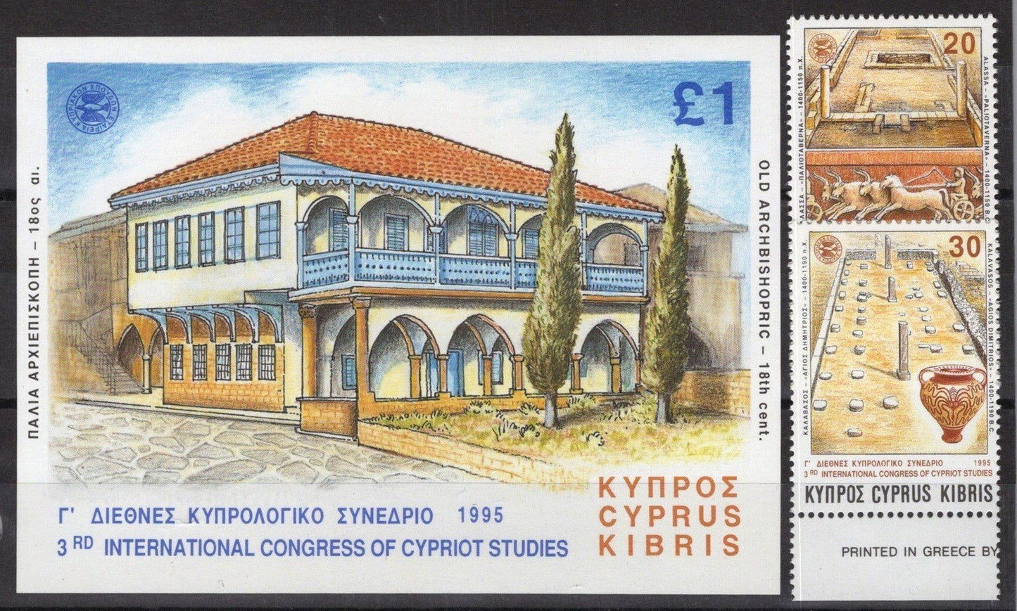 Cyprus 859-861 MNH Archaeology Excavations Architecture ZAYIX 090222S114