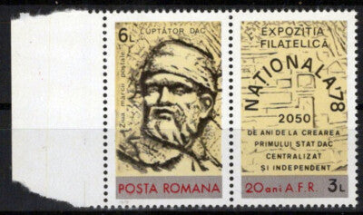 Romania 2811A MNH Dacian Warrior Trajan's Column Rome ZAYIX 1224S0112