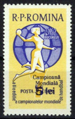 Romania 1501 MNH Surcharge Women's Fieldball Sports Games ZAYIX 1224S0115