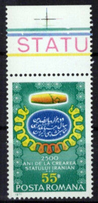 Romania 2293 MNH Cyrus the Great Proclamation ZAYIX 1224S0130