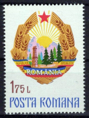 Romania 2622 MNH Coat of Arms ZAYIX 1224S0134