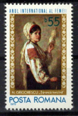 Romania 2540 MNH Painting Women Nicolae Grigorescu ZAYIX 0125S0003