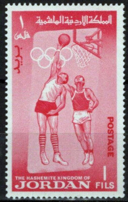 Jordan 446 MH Men's Basketball Sports Olympics ZAYIX 110122S10