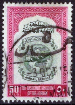 Jordan C5 Used Plane & Globe 50f rose pink & dull green Air Post ZAYIX 110122S15