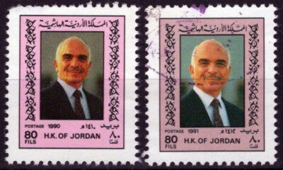 Jordan 1395-1395a Used 80f King Hussein Dated "1990" & "1991" ZAYIX 110122S60M