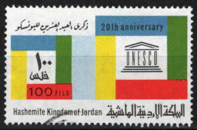 Jordan 542 Used UNESCO Emblem United Nations ZAYIX 110122S49M