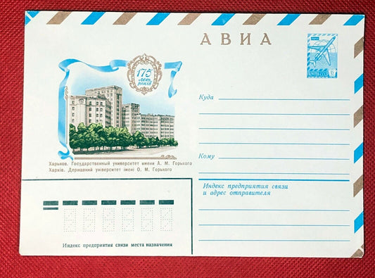 Russia Postal Stationery Pre-Stamped MNH Architecture 27.11.79