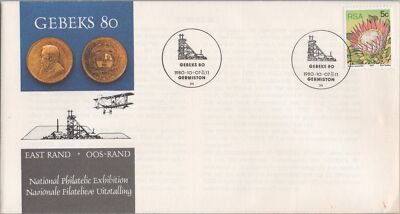 South Africa 479 Event GEBEKS 80 national Philatelic Exhibition ZAYIX 080722SM26