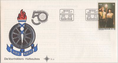 South Africa 557 FDC Voortrekkers Movement - Scouting ZAYIX 080722SM38