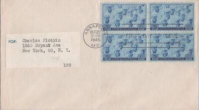 FDC US 935 Navy Issue / Sailors / Achievements in WWII ZAYIX 070422SM74