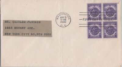 FDC US 940 block Washington DC - Honorable Discharge WWII ZAYIX 070422SM80