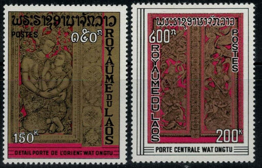 ZAYIX - Laos 182-183 MNH Art Onglu Temple Mythology 031822S56M