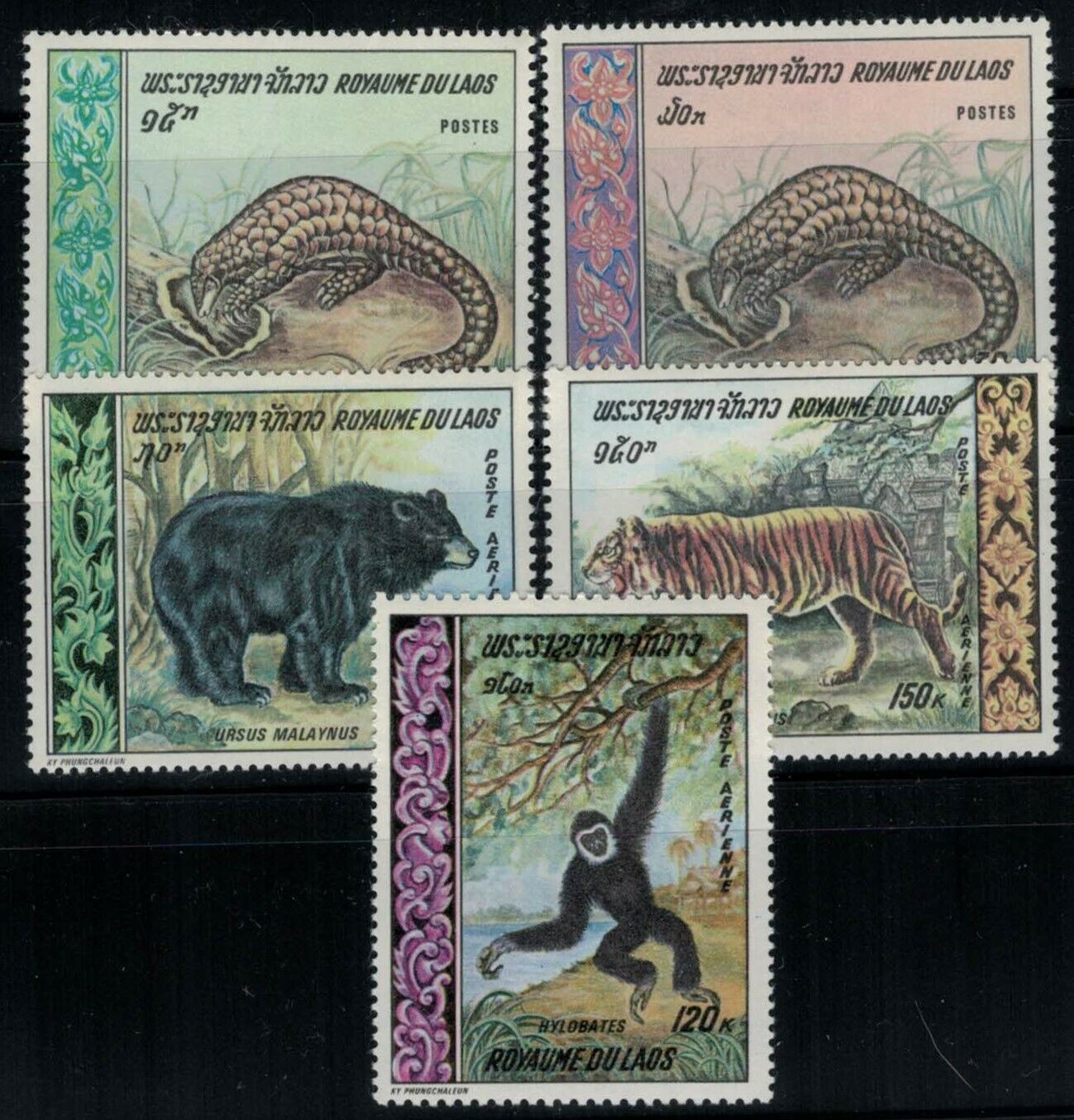 Laos 192-193, C59-C61 MNH Animals Tiger Bear Monkey ZAYIX 031822S58M