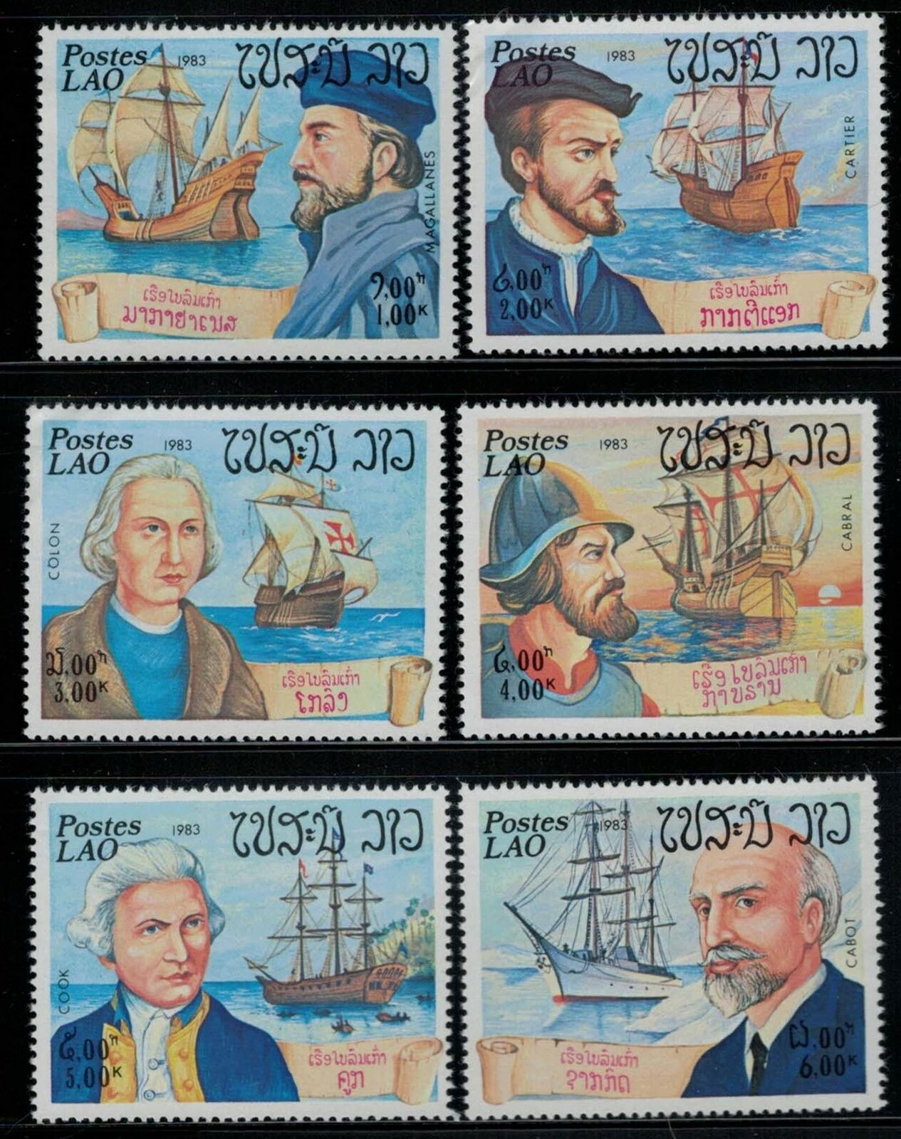 ZAYIX Laos 487-492 MNH Explorers & Their Ships Science 031822S85M