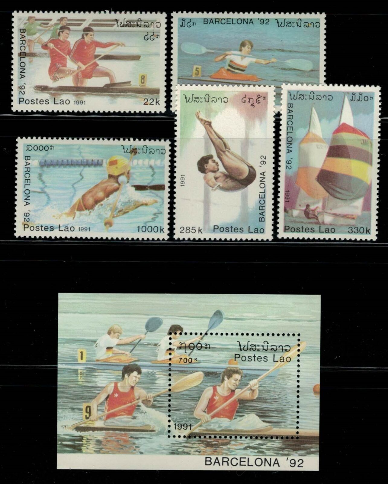 ZAYIX - Laos 1016-1017, 1022-1023, 1025-1026 MNH Olympics Sports Swimming