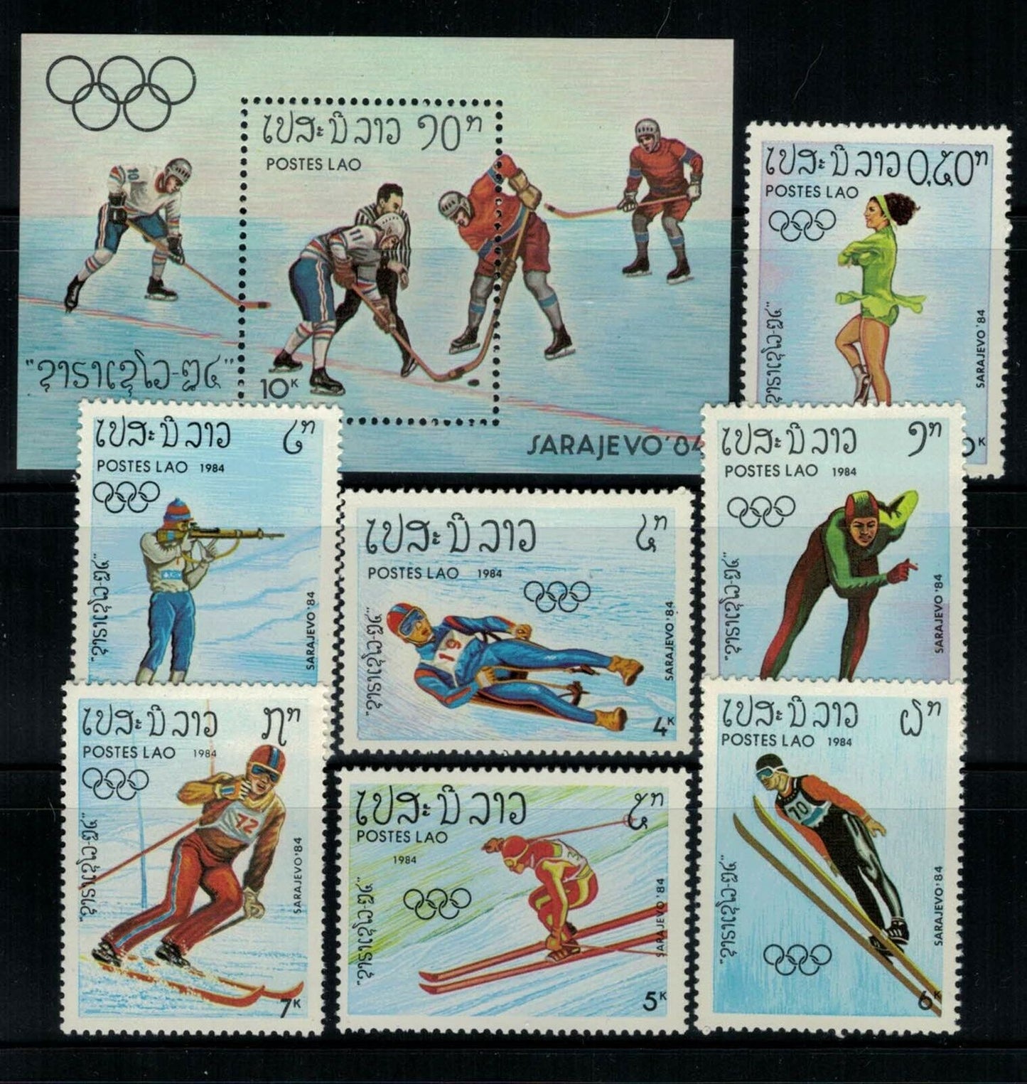 ZAYIX - Laos 509-516 MNH Winter Olympics Sarajevo Sports Hockey