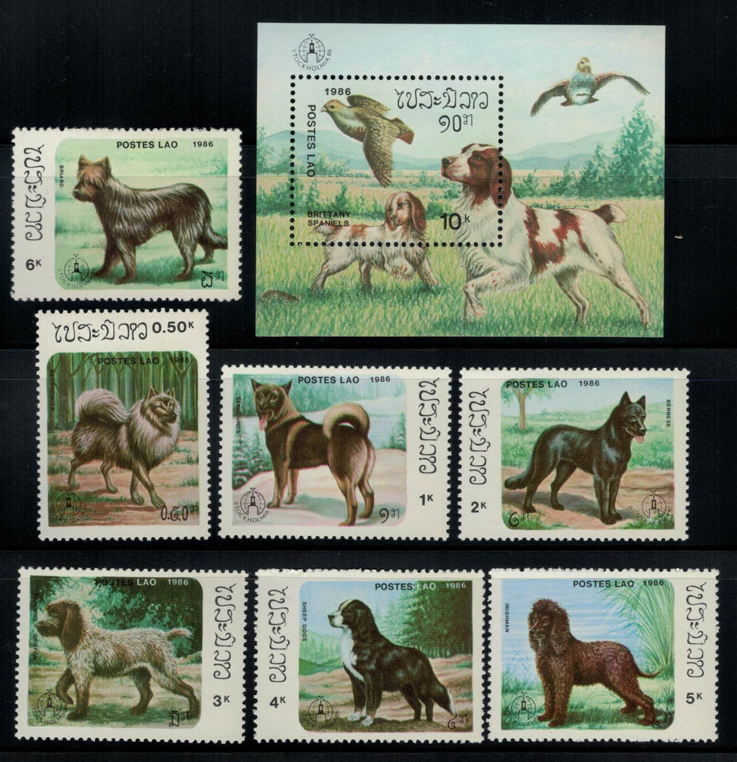 ZAYIX - Laos 737-744 MNH Dogs Animals