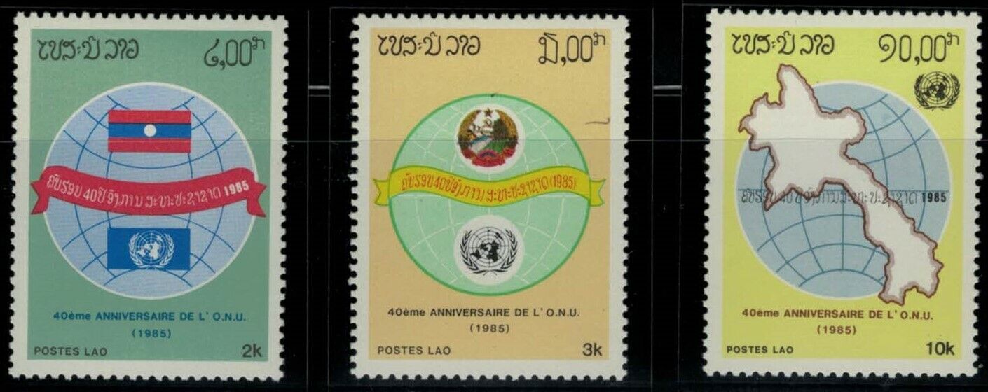 ZAYIX - Laos 666-668 MNH UN 40th Anniversary World Globe